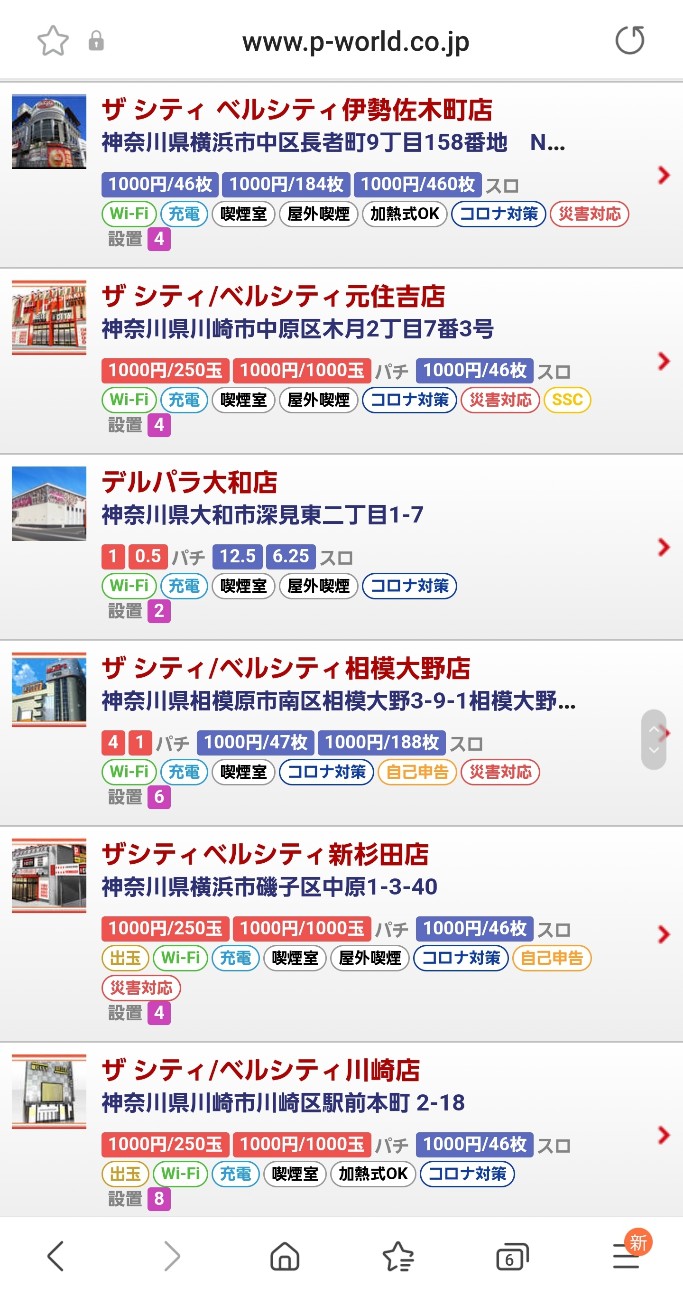 f:id:atsugiebina:20220516052437j:image f:id:atsugiebina:20220516052437j:image