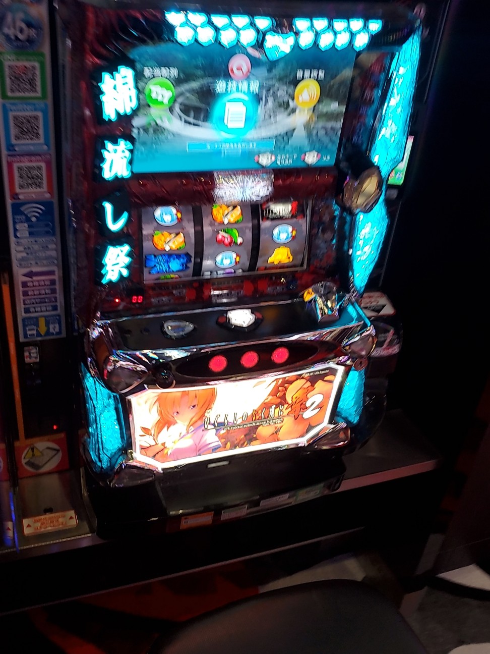 f:id:atsugiebina:20220521062334j:image