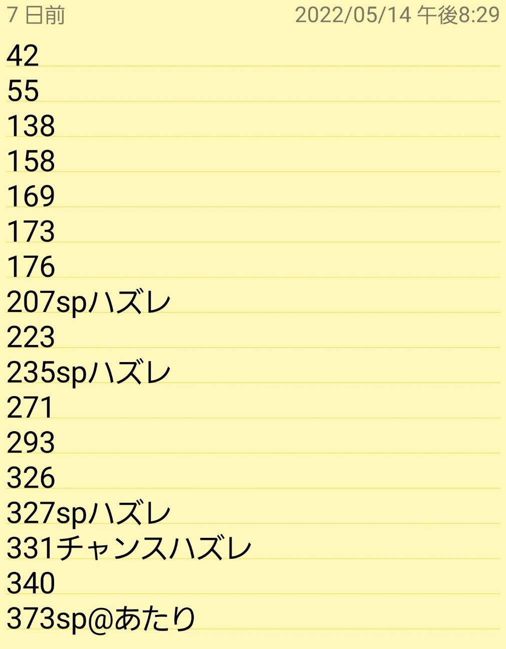f:id:atsugiebina:20220521084311j:image