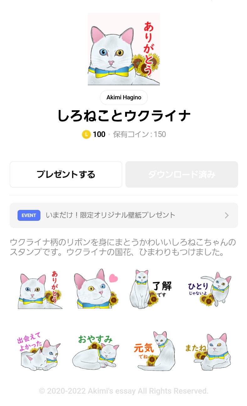 f:id:atsugiebina:20220521212034j:image