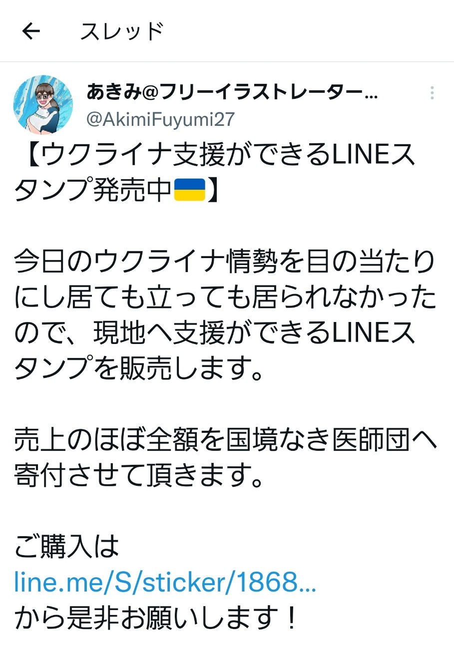 f:id:atsugiebina:20220521212125j:image