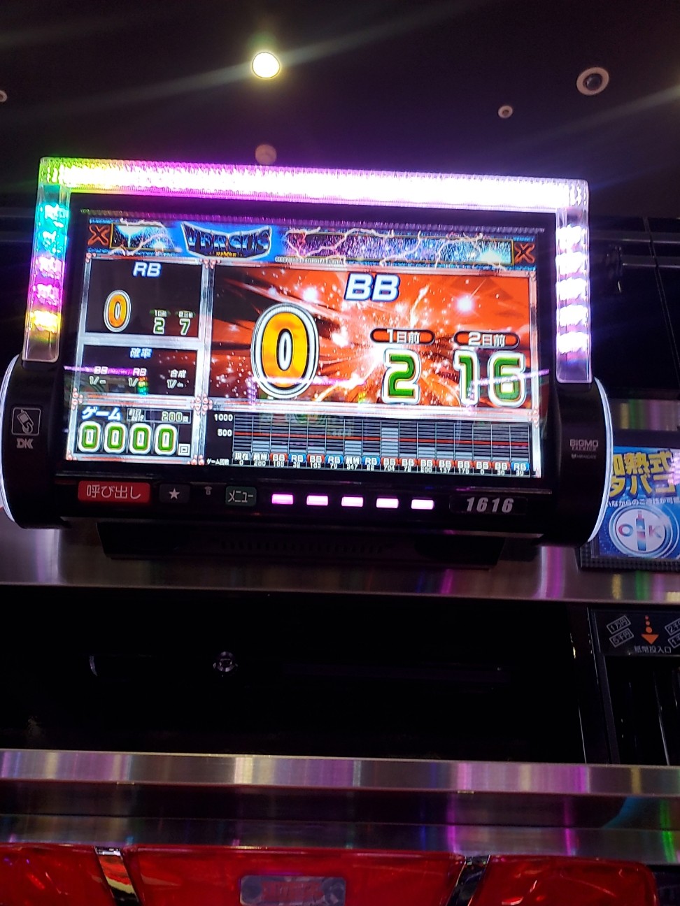 f:id:atsugiebina:20220612074830j:image