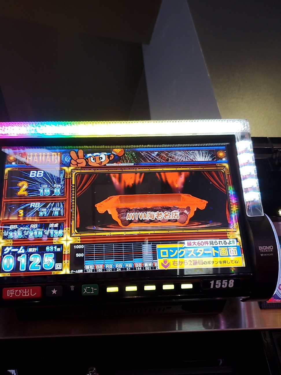 f:id:atsugiebina:20220612075236j:image