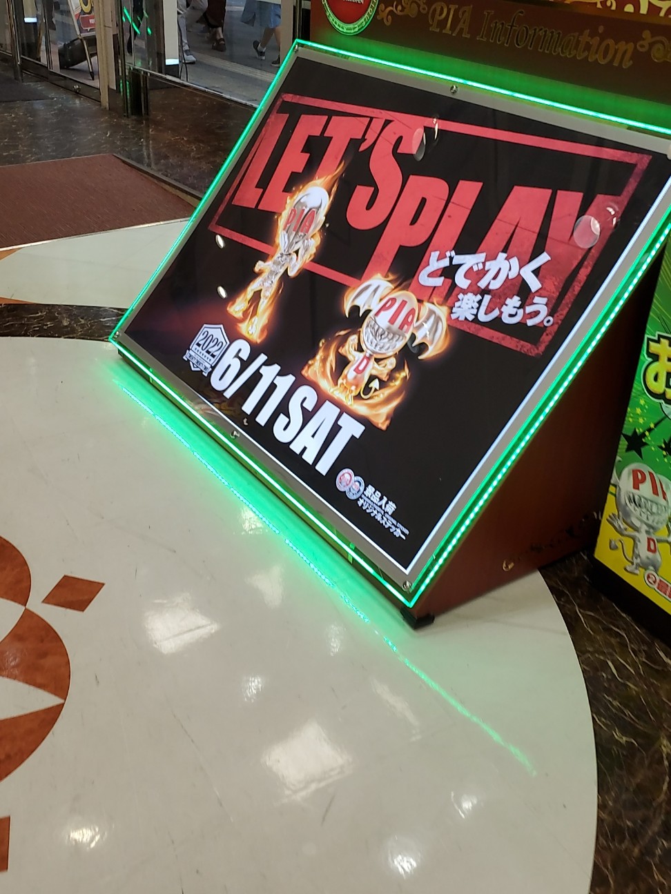 f:id:atsugiebina:20220618182952j:image f:id:atsugiebina:20220618182952j:image