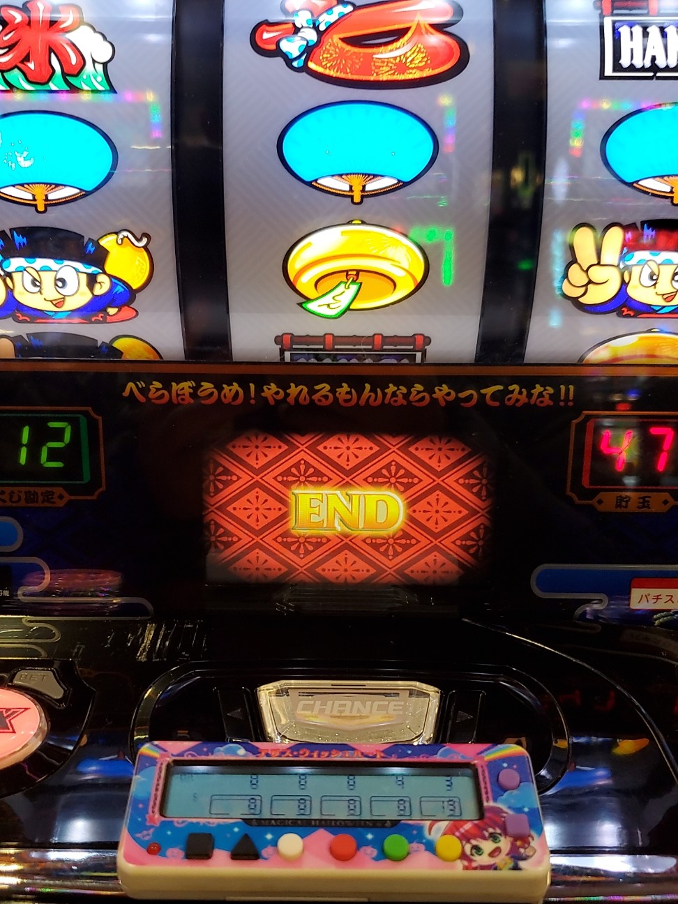 f:id:atsugiebina:20220618183016j:image f:id:atsugiebina:20220618183016j:image