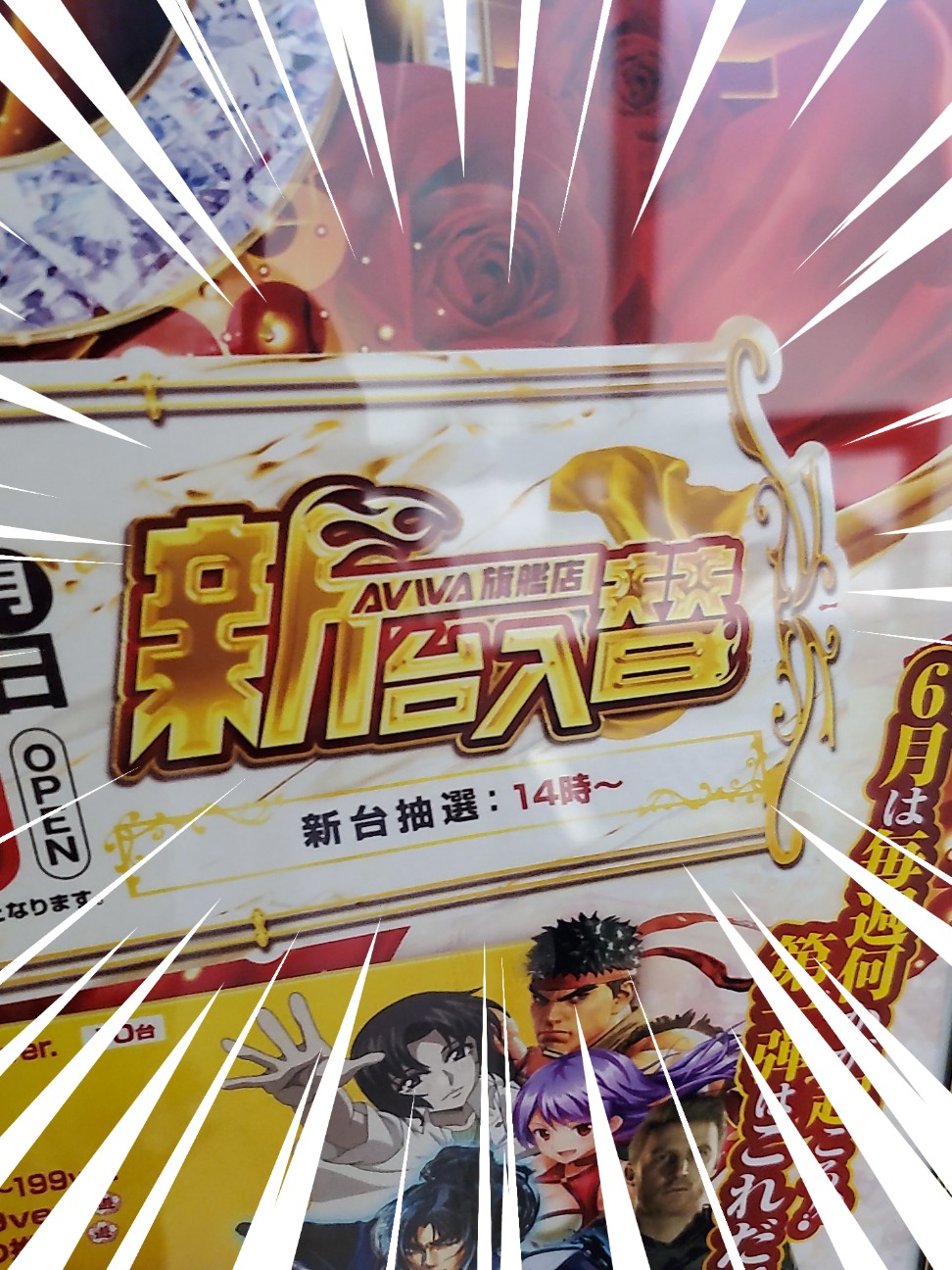 f:id:atsugiebina:20220618192945j:image f:id:atsugiebina:20220618192945j:image