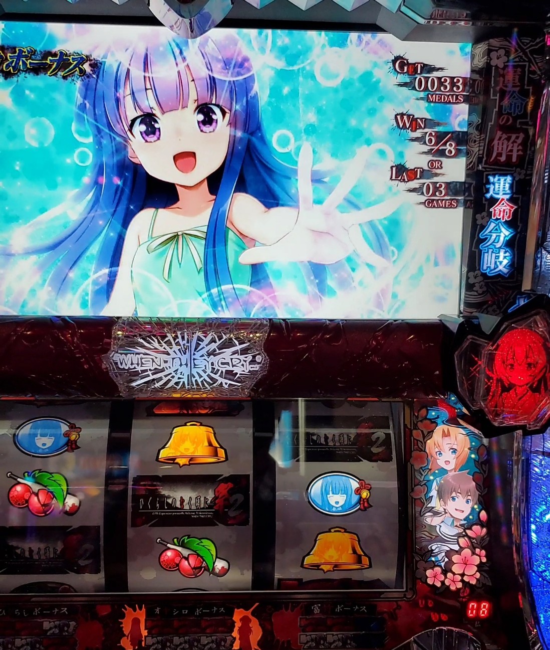 f:id:atsugiebina:20220618193635j:image f:id:atsugiebina:20220618193635j:image