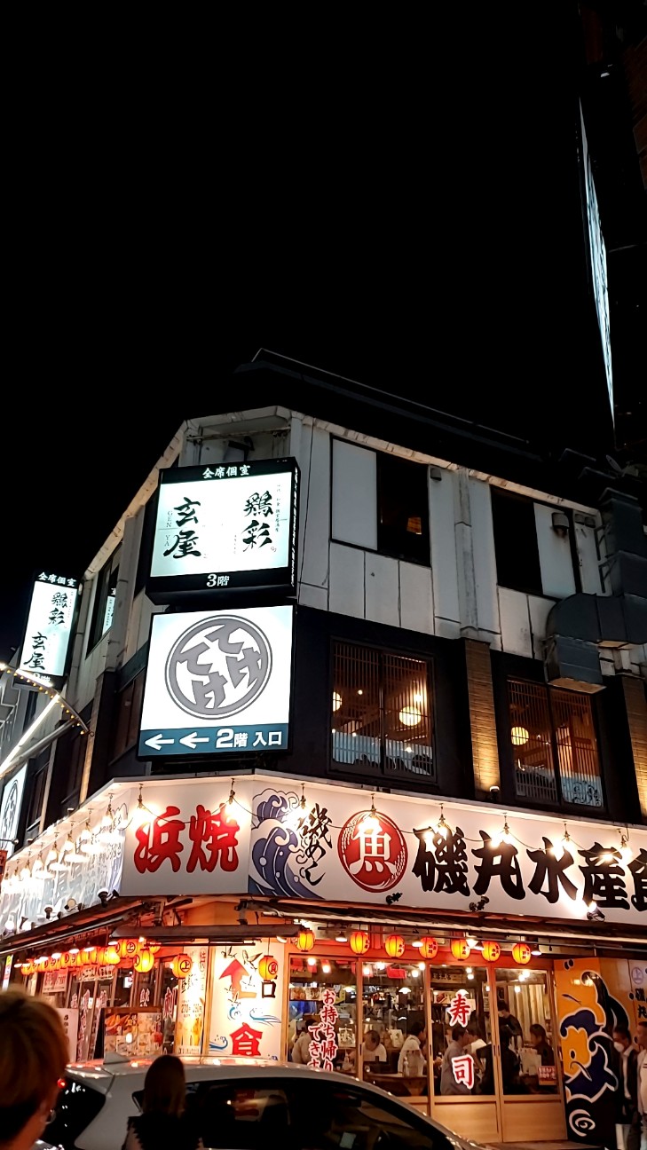 本厚木一番街にある個室居酒屋 鶏彩に行ってきました 厚木 海老名 S Diary