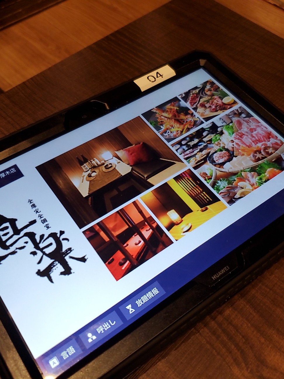 f:id:atsugiebina:20220712203211j:image