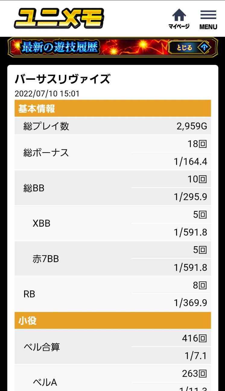 f:id:atsugiebina:20220713184953j:image f:id:atsugiebina:20220713184953j:image