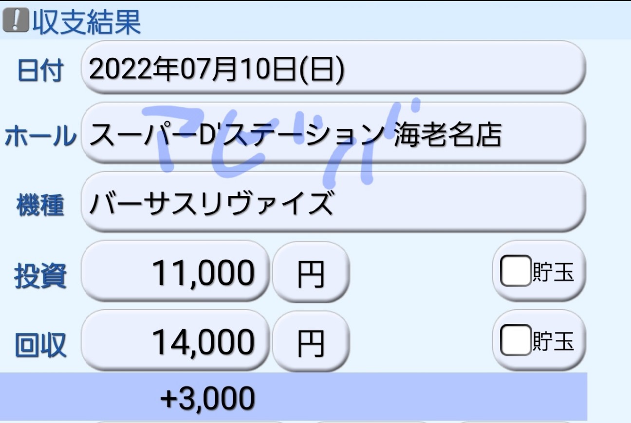 f:id:atsugiebina:20220713185420j:image f:id:atsugiebina:20220713185420j:image