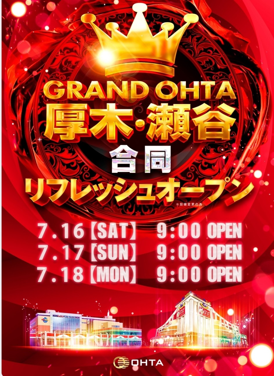 f:id:atsugiebina:20220726103934j:image f:id:atsugiebina:20220726103934j:image