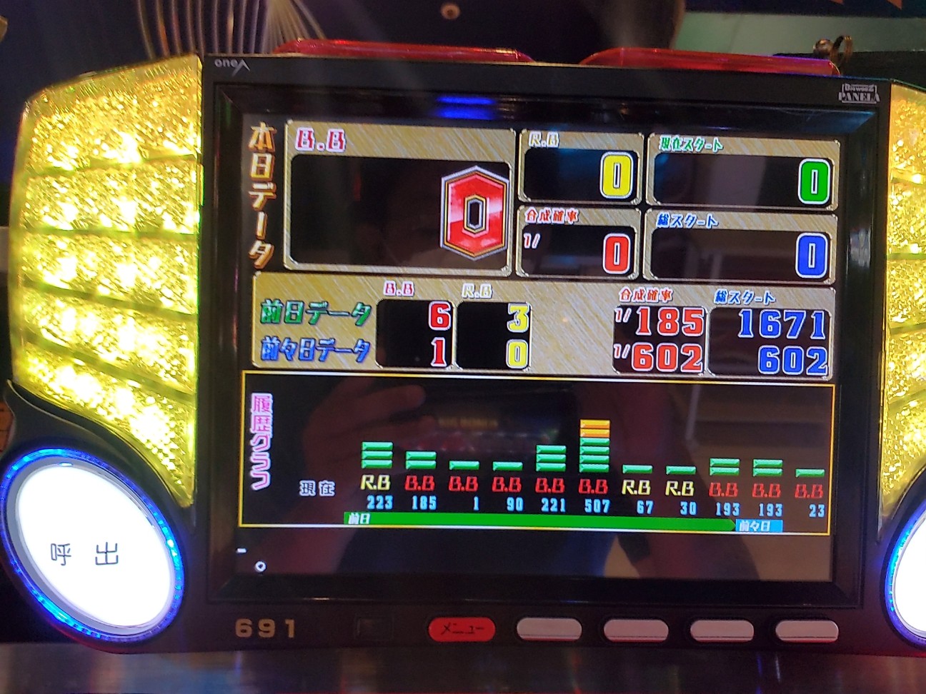 f:id:atsugiebina:20220726104255j:image f:id:atsugiebina:20220726104255j:image