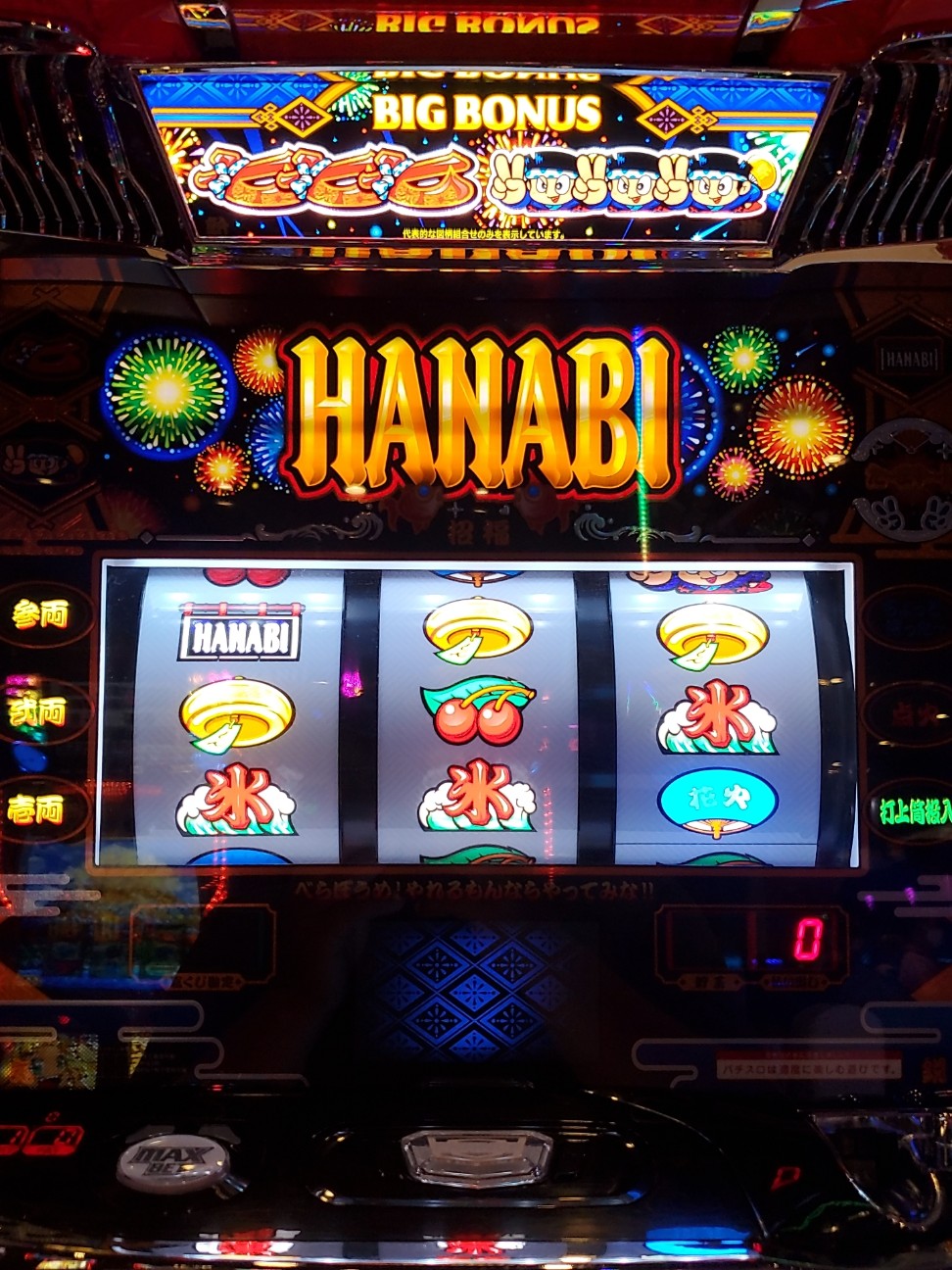 f:id:atsugiebina:20220726104330j:image f:id:atsugiebina:20220726104330j:image