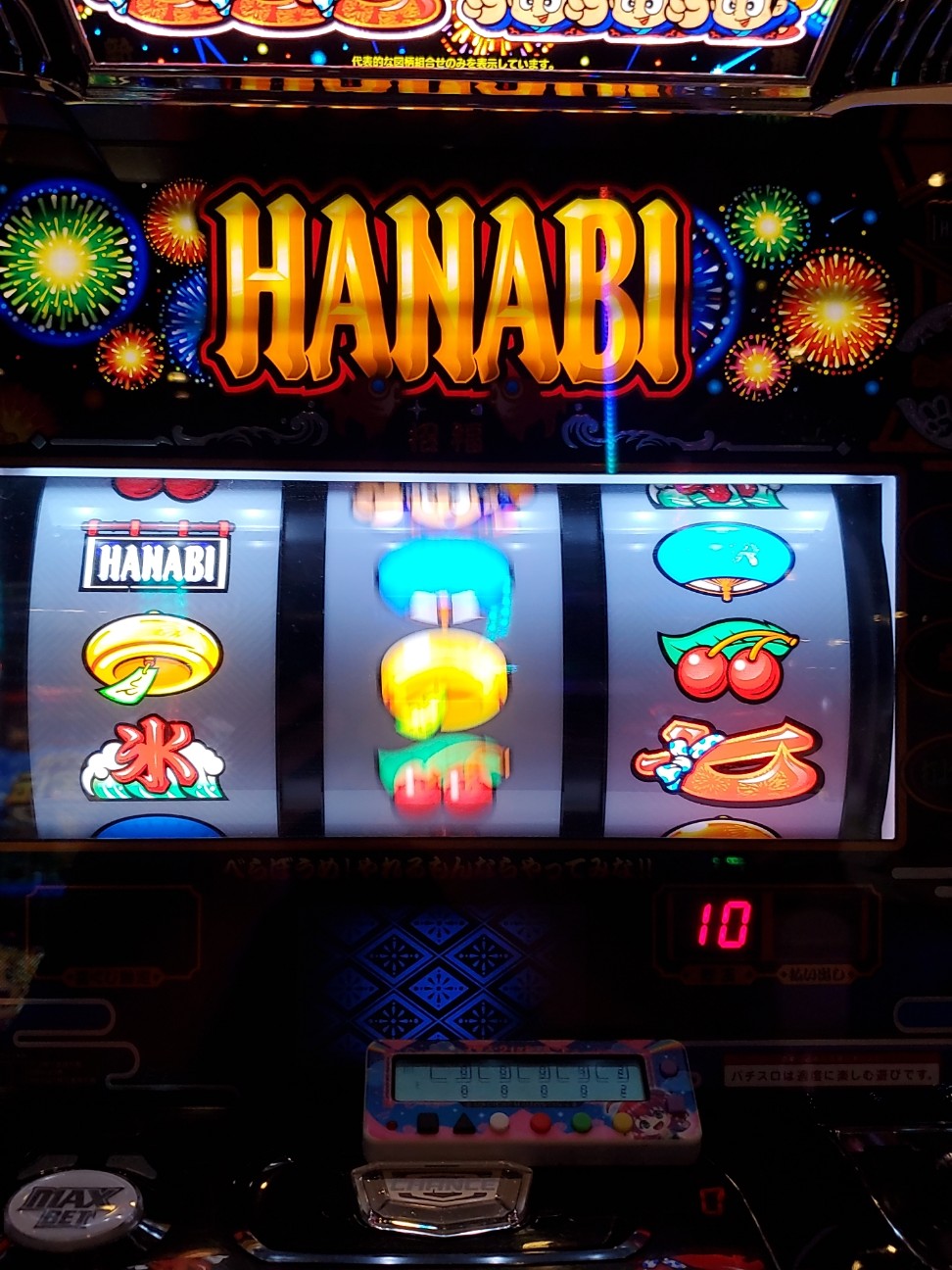 f:id:atsugiebina:20220726104429j:image f:id:atsugiebina:20220726104429j:image