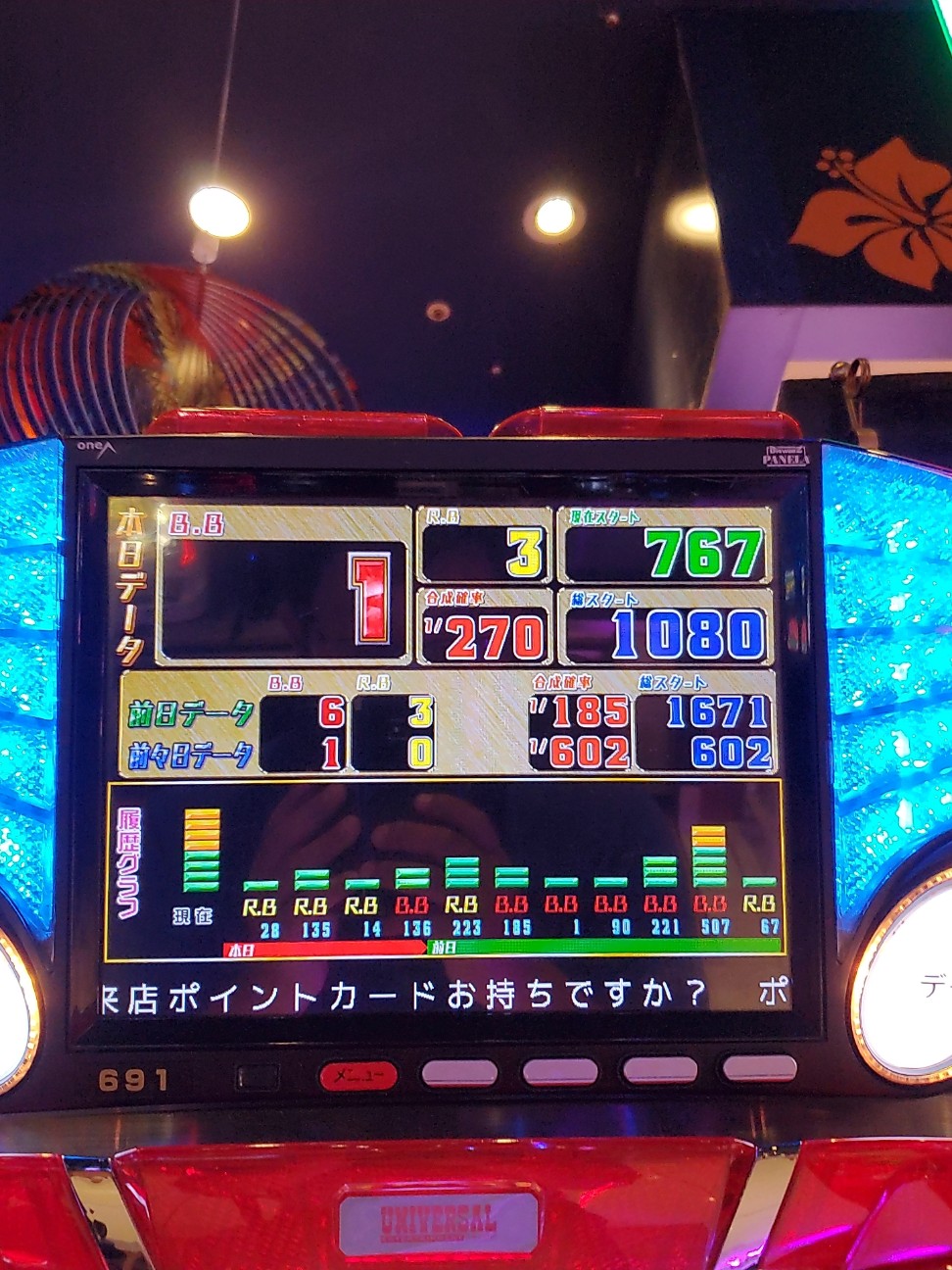 f:id:atsugiebina:20220726104441j:image f:id:atsugiebina:20220726104441j:image