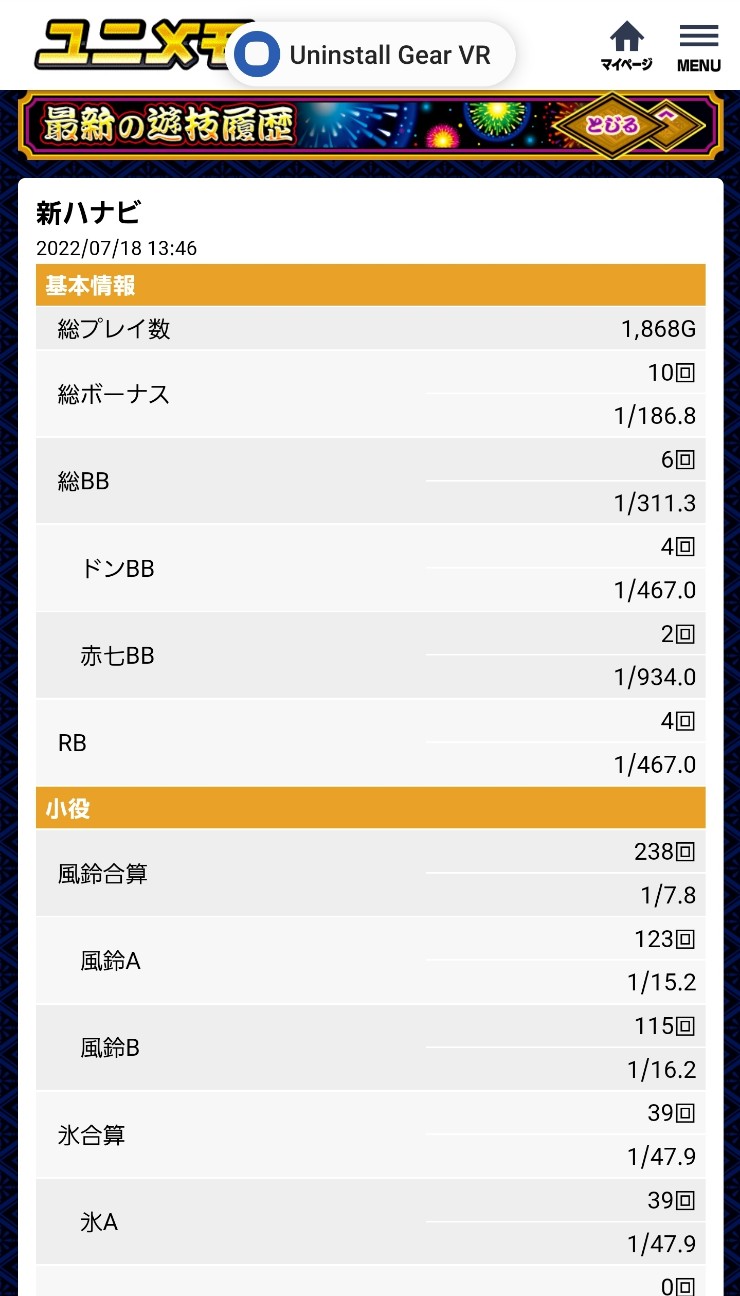 f:id:atsugiebina:20220726104549j:image f:id:atsugiebina:20220726104549j:image