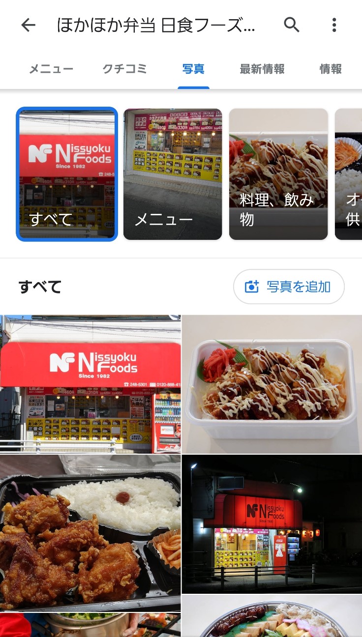 f:id:atsugiebina:20220726104905j:image f:id:atsugiebina:20220726104905j:image