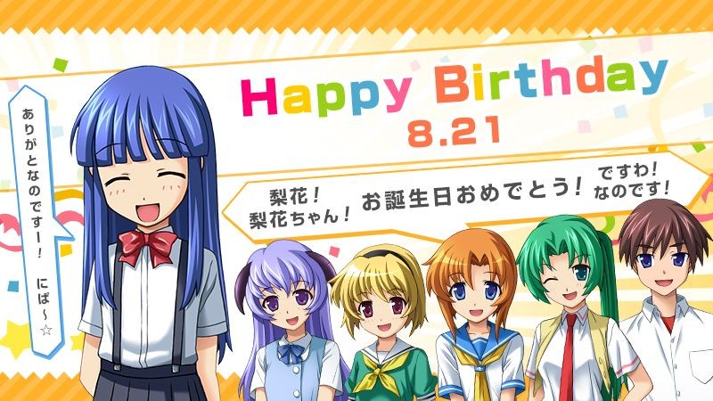 f:id:atsugiebina:20220821231946j:image