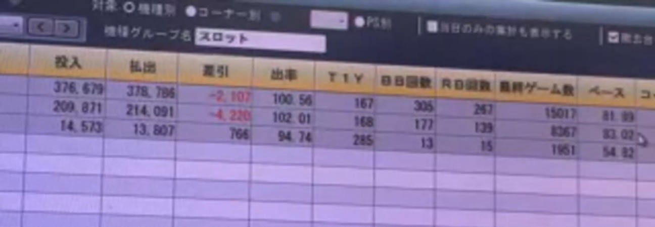 f:id:atsugiebina:20220822070054j:image