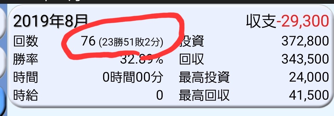 f:id:atsugiebina:20220902071450j:image