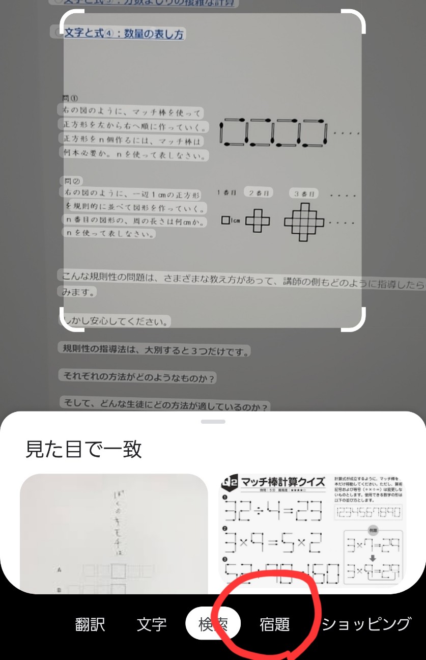 f:id:atsugiebina:20220903040102j:image