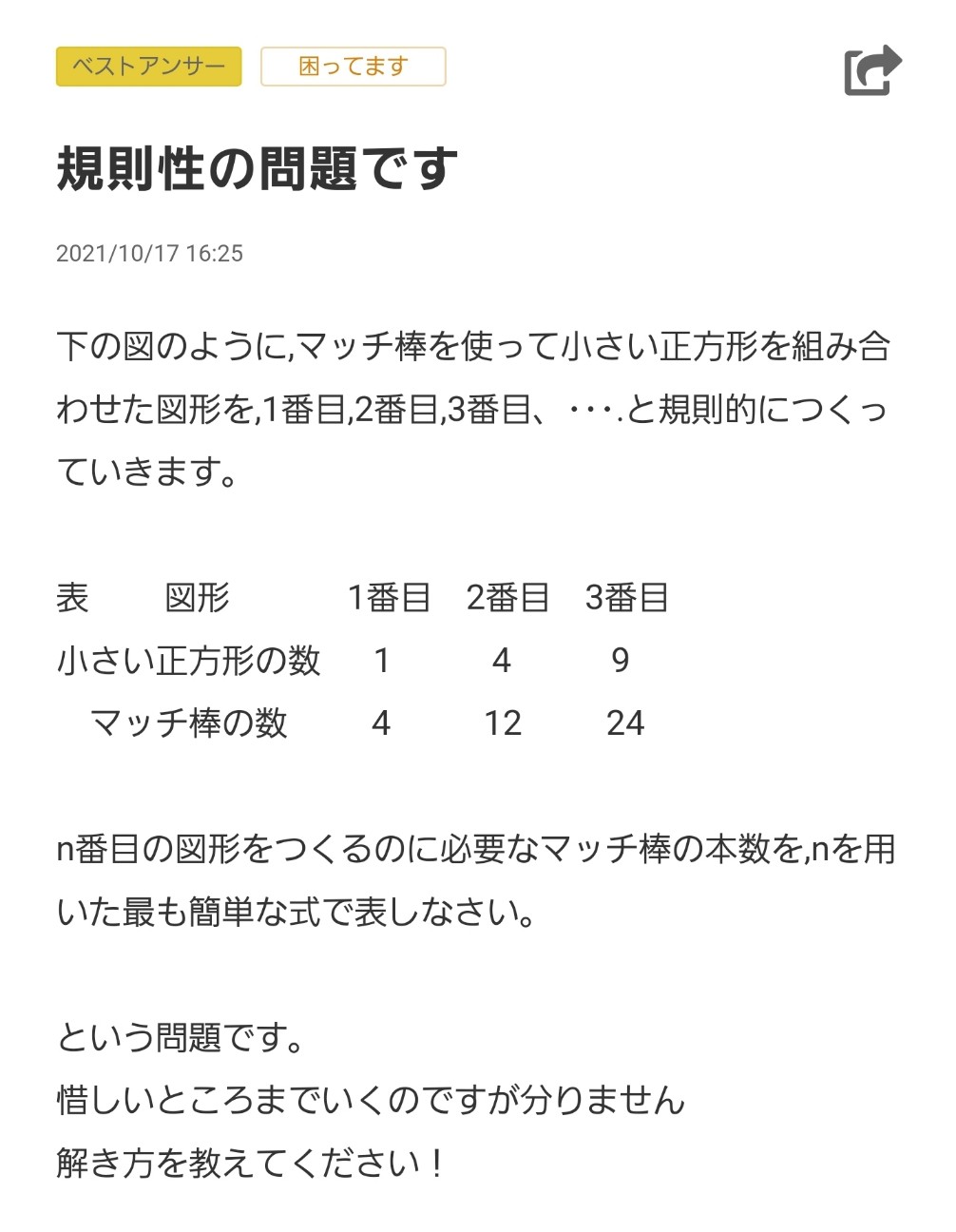 f:id:atsugiebina:20220903040140j:image