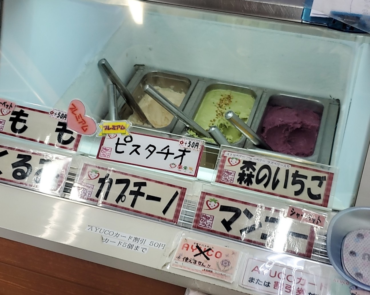 f:id:atsugiebina:20220908200610j:image