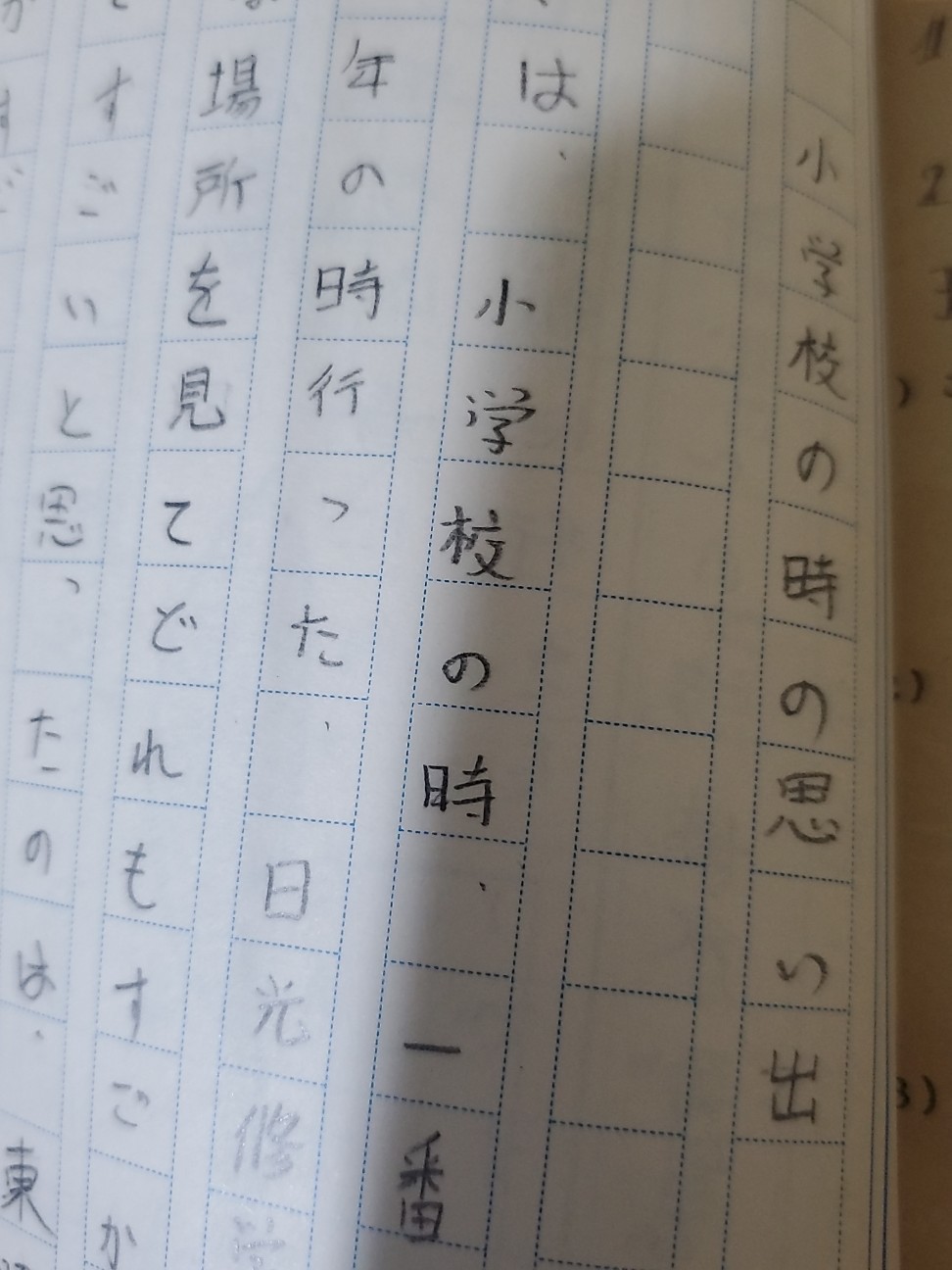 f:id:atsugiebina:20220913200402j:image