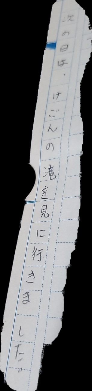 f:id:atsugiebina:20220913200455j:image