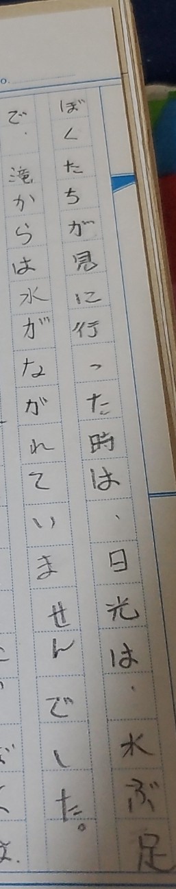 f:id:atsugiebina:20220913200532j:image