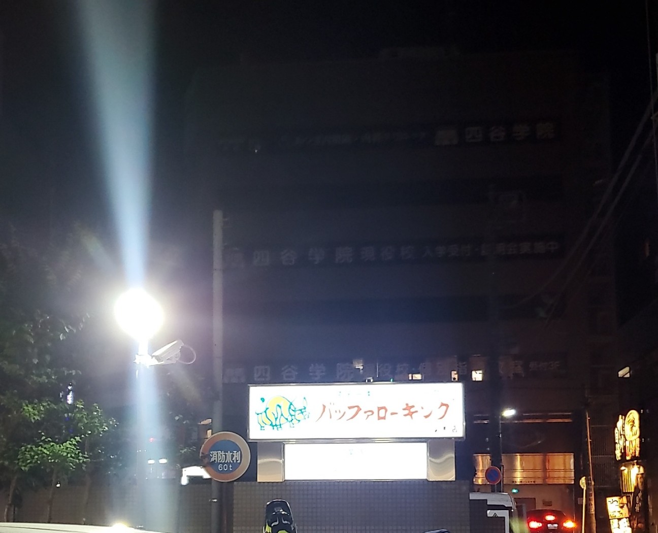 f:id:atsugiebina:20220914065834j:image