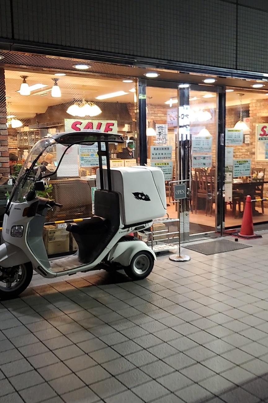 f:id:atsugiebina:20220914070026j:image