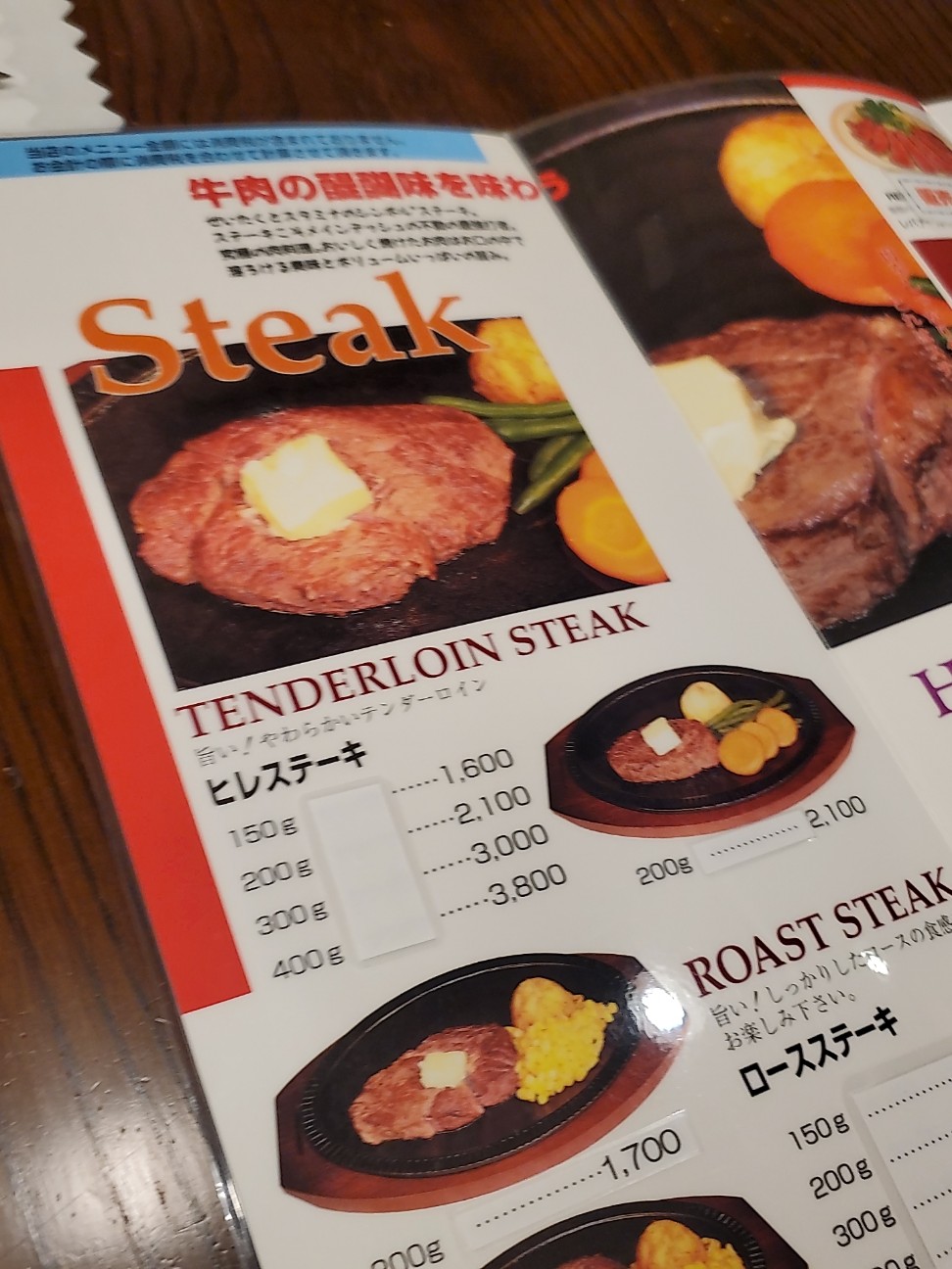 f:id:atsugiebina:20220914070150j:image