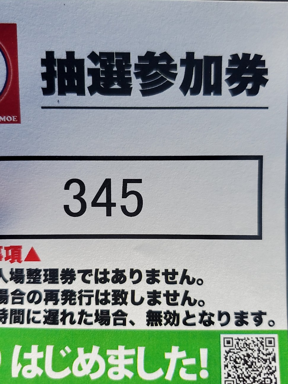 f:id:atsugiebina:20220917071129j:image f:id:atsugiebina:20220917071129j:image