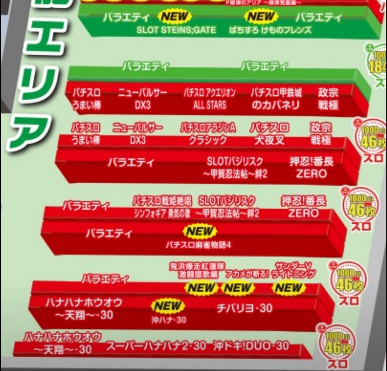 f:id:atsugiebina:20220917071348j:image f:id:atsugiebina:20220917071348j:image