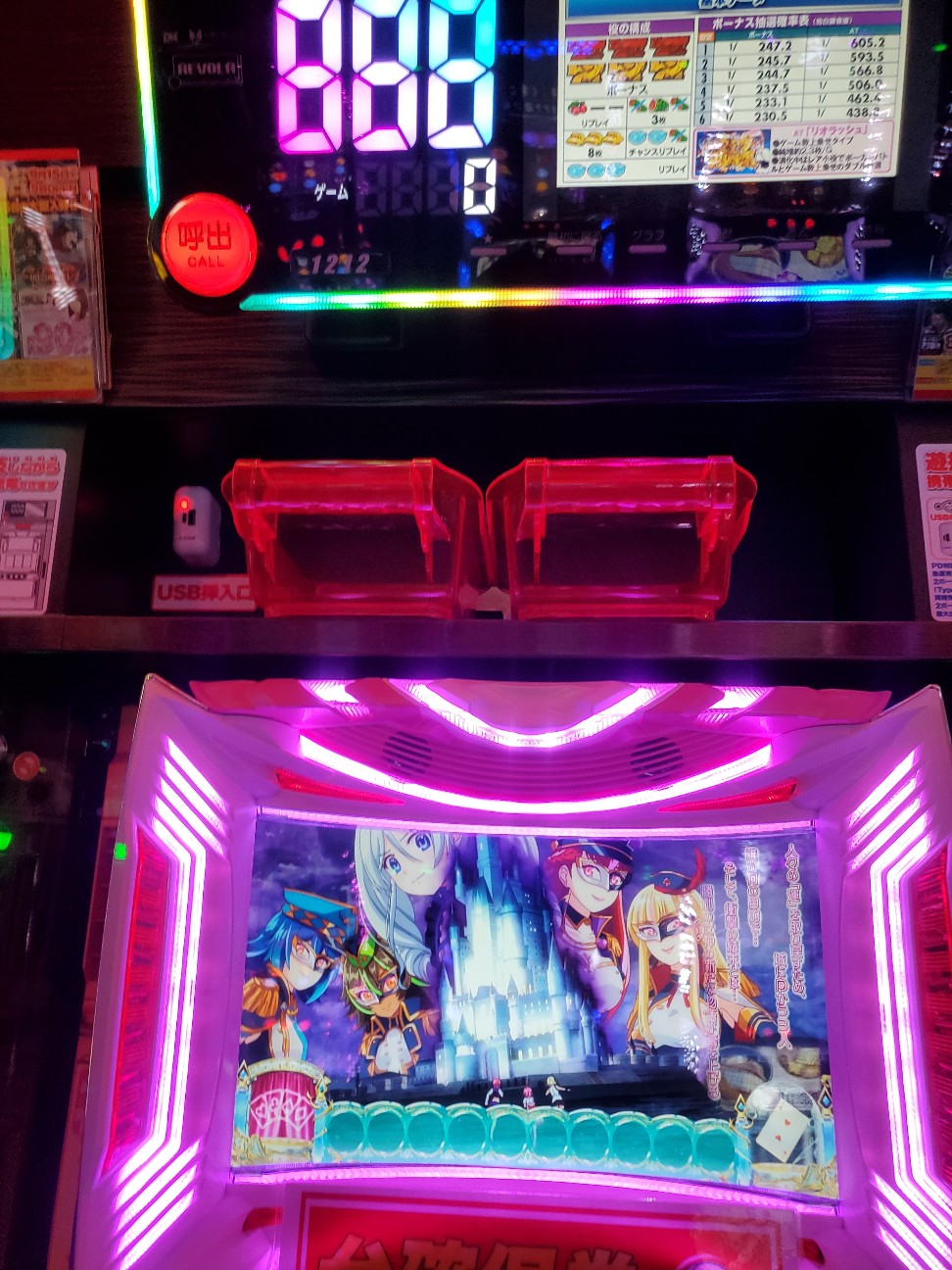 f:id:atsugiebina:20220917071804j:image f:id:atsugiebina:20220917071804j:image