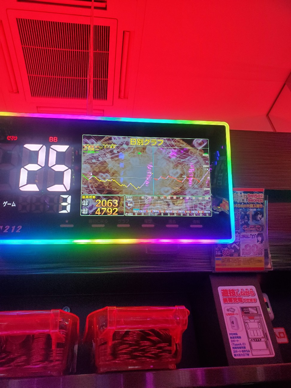 f:id:atsugiebina:20220917074746j:image f:id:atsugiebina:20220917074746j:image