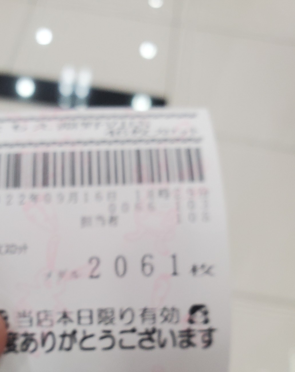 f:id:atsugiebina:20220917074934j:image f:id:atsugiebina:20220917074934j:image