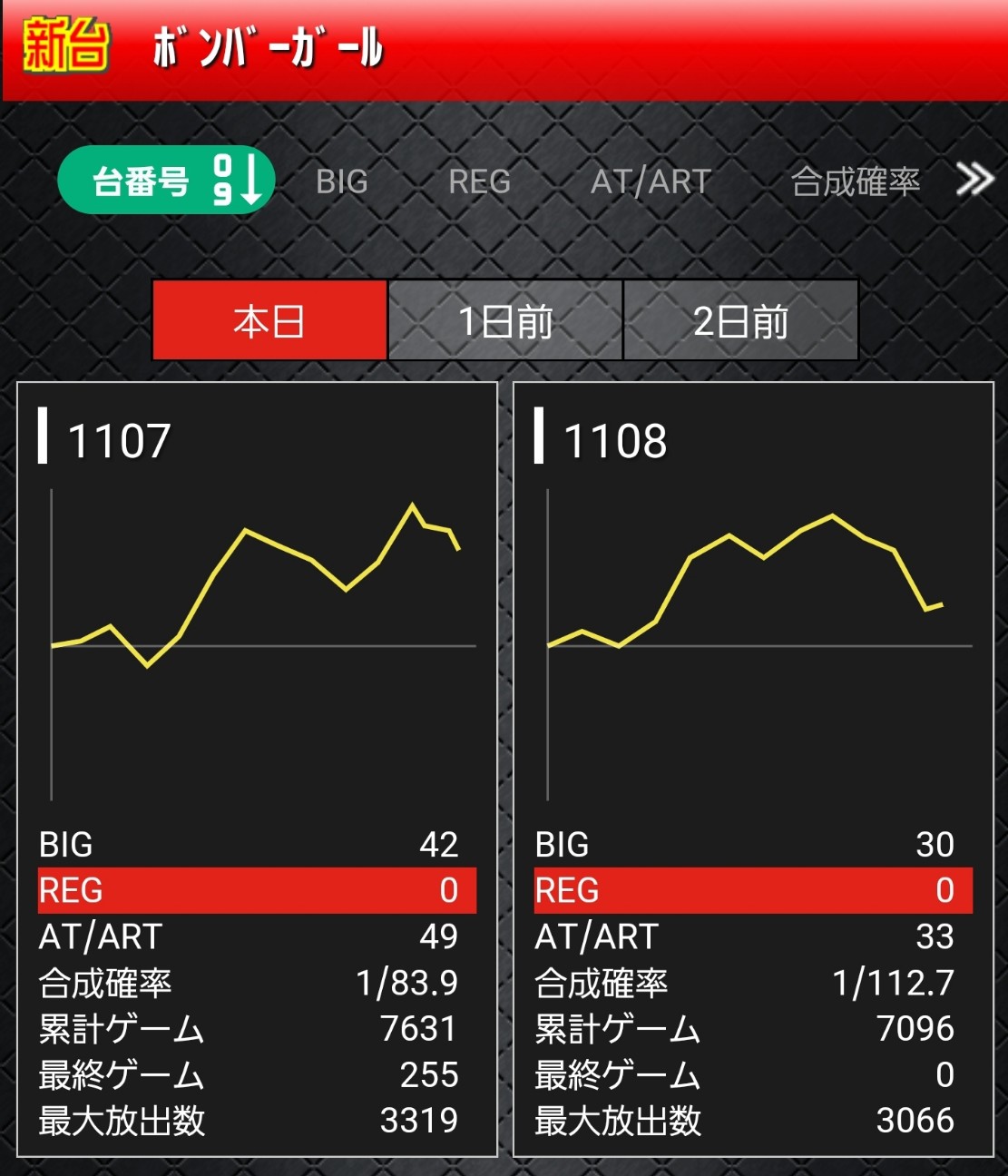 f:id:atsugiebina:20220917075202j:image f:id:atsugiebina:20220917075202j:image