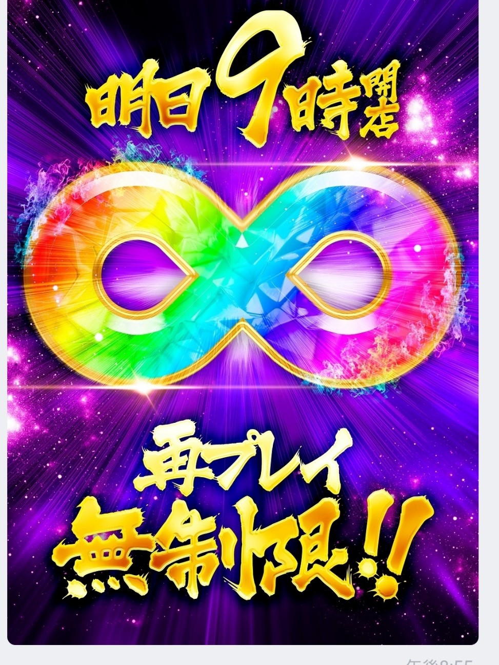 f:id:atsugiebina:20220920184221j:image f:id:atsugiebina:20220920184221j:image