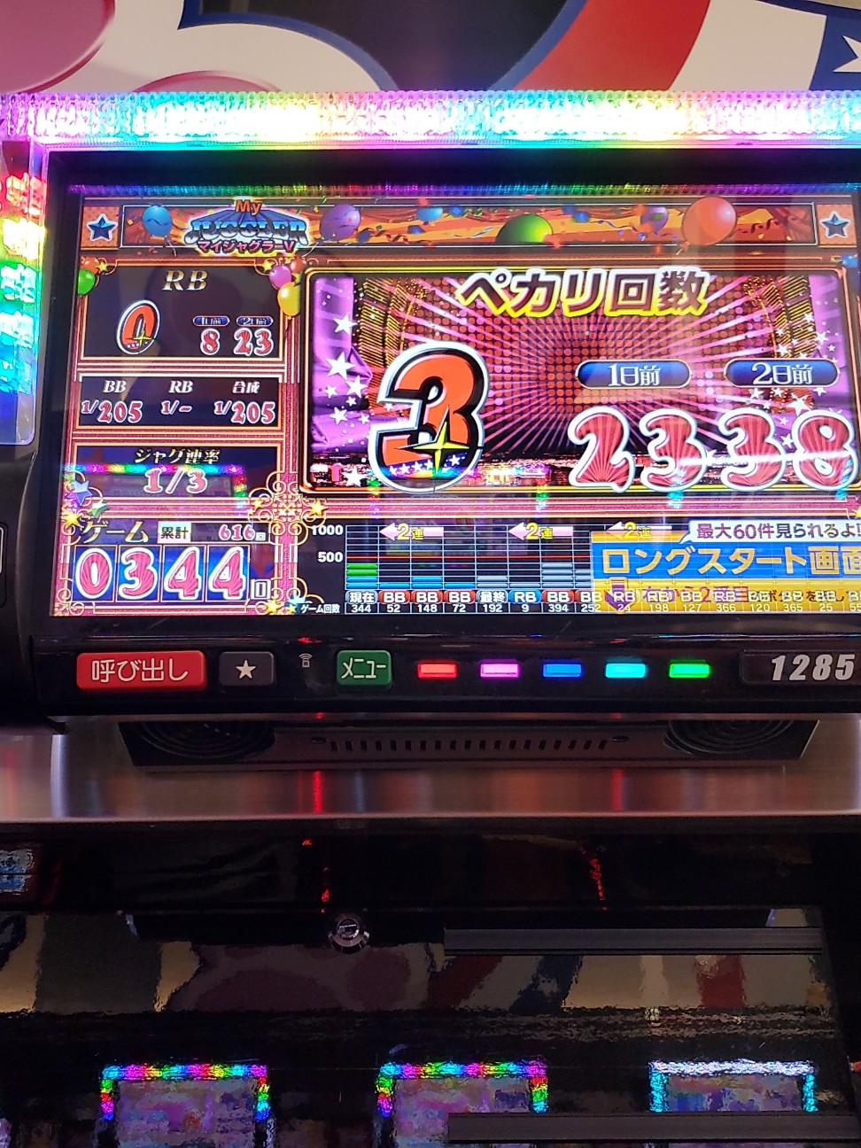 f:id:atsugiebina:20220920184440j:image f:id:atsugiebina:20220920184440j:image