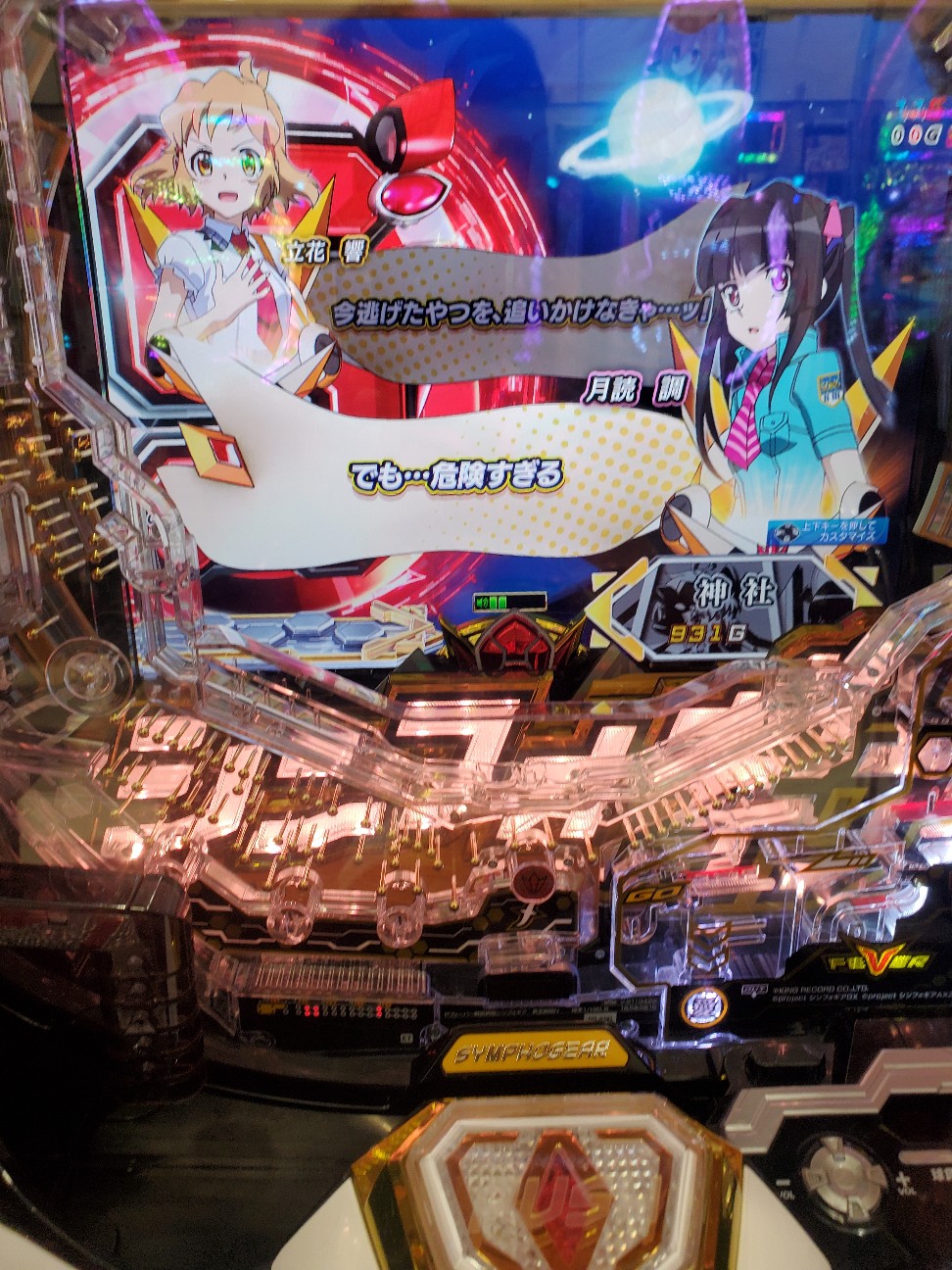 f:id:atsugiebina:20220920185215j:image f:id:atsugiebina:20220920185215j:image