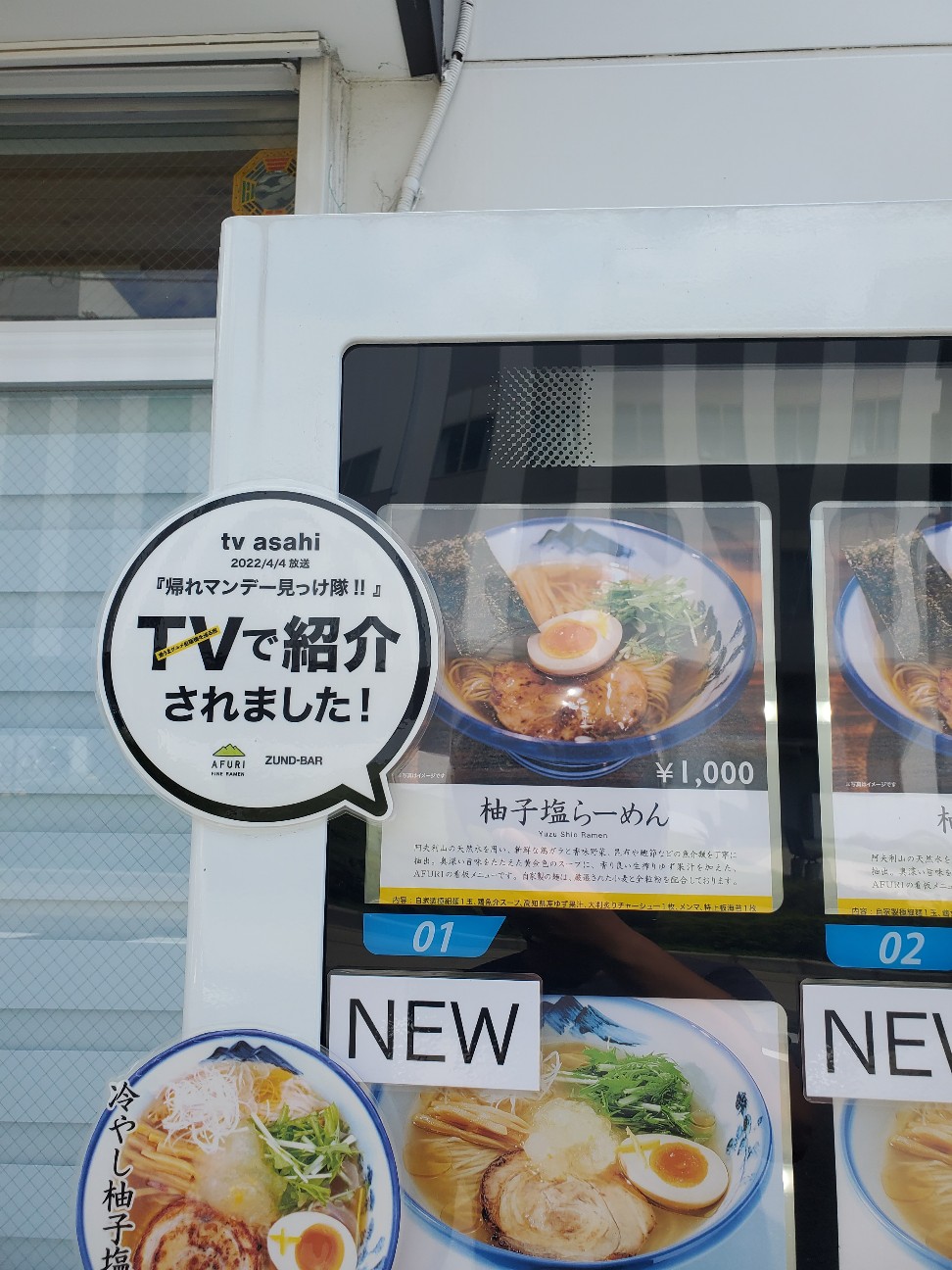 f:id:atsugiebina:20220921071200j:image