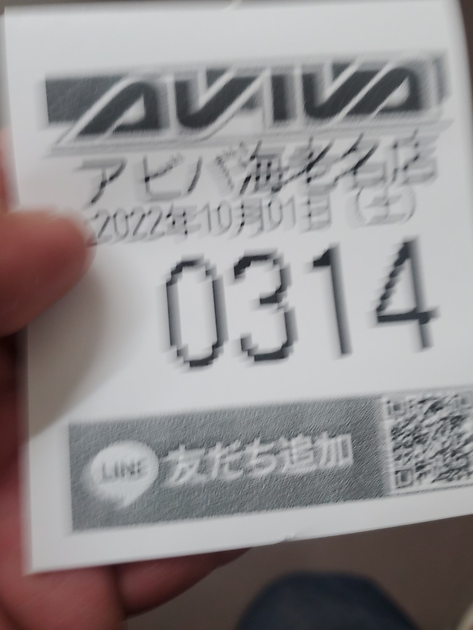 f:id:atsugiebina:20221002061225j:image f:id:atsugiebina:20221002061225j:image