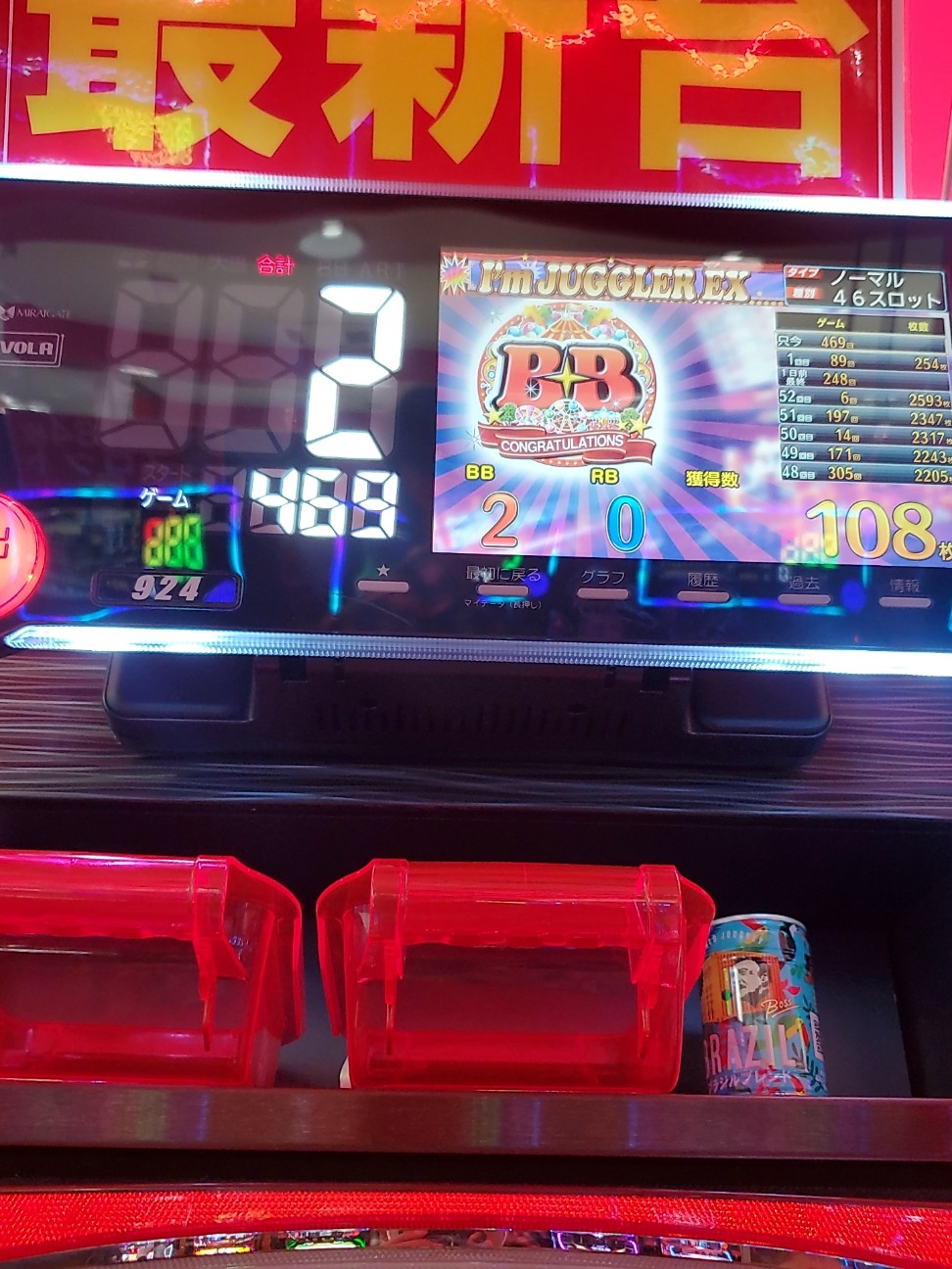 f:id:atsugiebina:20221014183045j:image