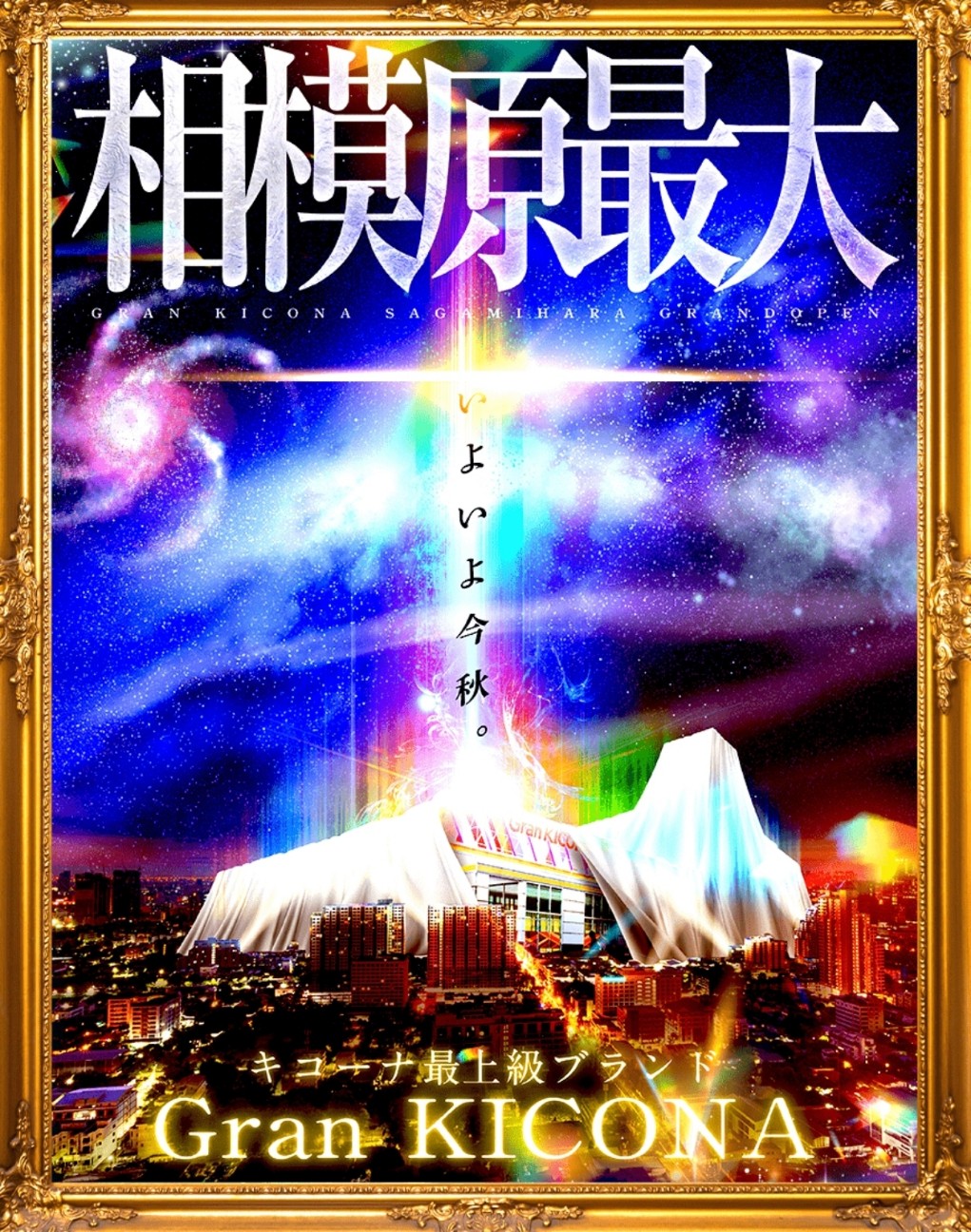 f:id:atsugiebina:20221014185754j:image