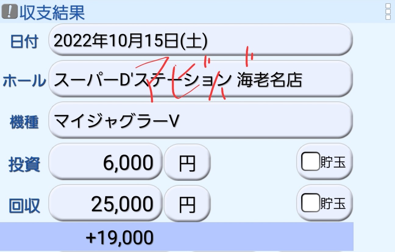 f:id:atsugiebina:20221017200802j:image f:id:atsugiebina:20221017200802j:image