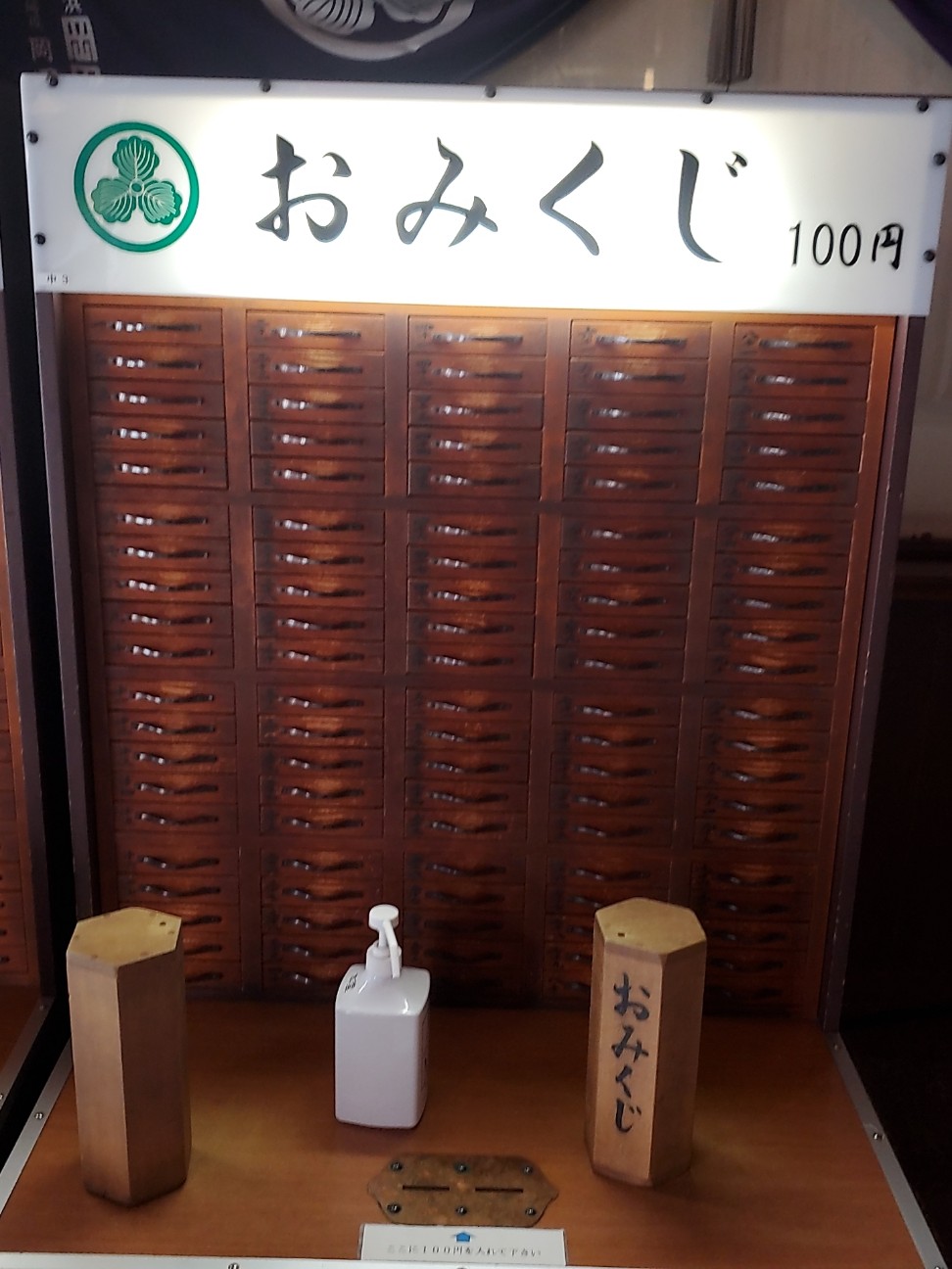 f:id:atsugiebina:20221020191239j:image