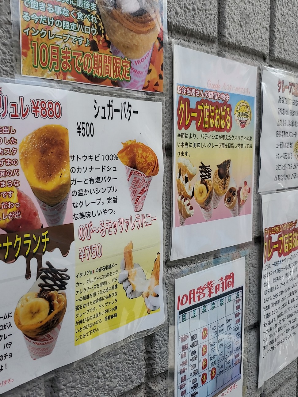 f:id:atsugiebina:20221020191750j:image